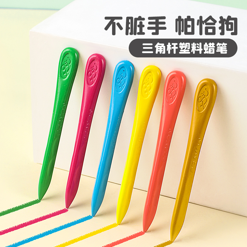 SANRIO-KT82081-12 POCHACCO TRIANGULAR CRAYONS 12 COLORS